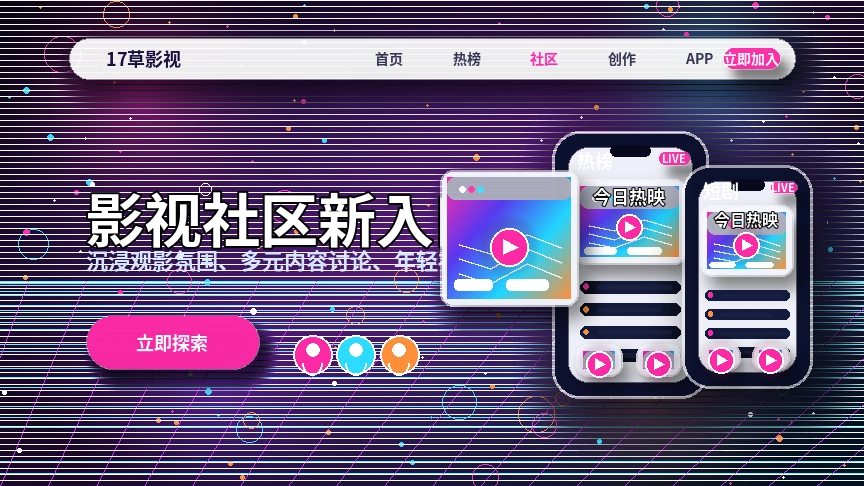 17c平台服务中心与问题处理流程